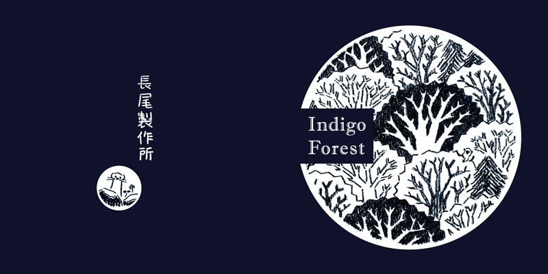 indigo forest – TOSHIE YOSHIOKA ： ILLUSTRATION WORKS